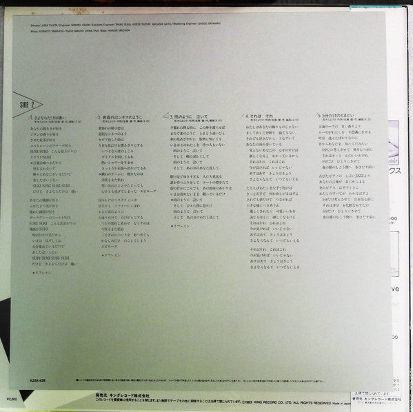 Naturally = ナチコラリー