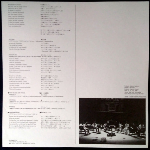 Erik Satie Danceries