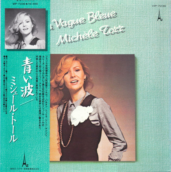 Master Release: Un Disque D'amour... by Michèle Torr