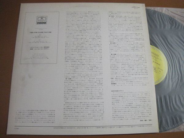 Symphonie Nr.3 »Eroica«