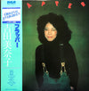 Minako Yoshida - Flapper (Vinyl, LP, Album, Reissue) Near Mint (NM or M-) / Very Good Plus (VG+)