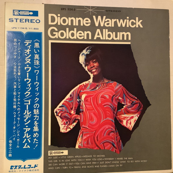 Golden Album = ゴールデン・アルバム