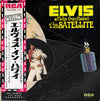 Elvis Presley - Aloha From Hawaii Via Satellite (2xLP, Album, Reissue) - Very Good Plus (VG+) / Very Good Plus (VG+)