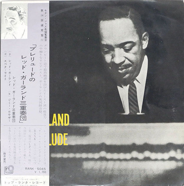 Release: Red Garland At The Prelude-Vinyl-Japan-1960-RANK-5045-11743628