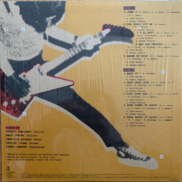 Release: Unknown Release-Vinyl-Japan-1984-23AP 2864-22054219