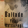 Yuki Katsuragi - Ballade (LP) - Very Good Plus (VG+) / Very Good Plus (VG+)