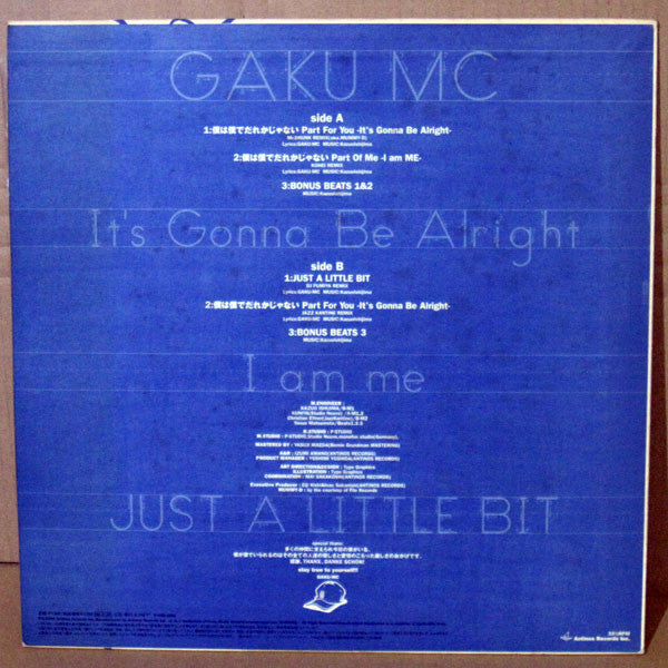 Release: Unknown Release-Vinyl-Japan-1999-SYUM 0093-15019110