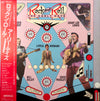 Various - Rock & Roll: The Early Days (LP, Compilation, Mono) - Very Good Plus (VG+) / Very Good (VG)