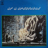 Ensemble Petit & Screenland Orchestra - SF & Spectacle (2xLP, Album, Stereo) - Good Plus (G+) / Very Good (VG)
