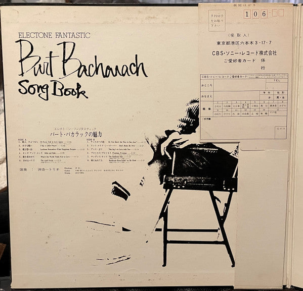 Burt Bacharach Song Book - Electone Fantastic