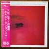 Horst Jankowski - Jankowskeyboard (Vinyl, LP, Album) Good Plus (G+) / Good Plus (G+)