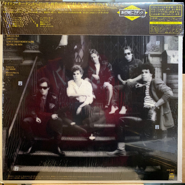 Release: An Innocent Man-Vinyl-Japan-1983-25AP 2660-25281991