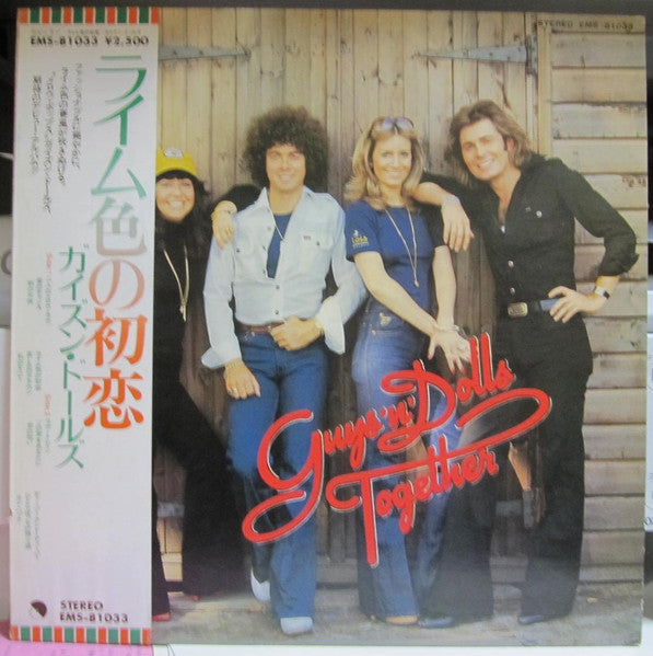 Release: Together-Vinyl-Japan-1977-EMS-81033, EMS-81033-22229080
