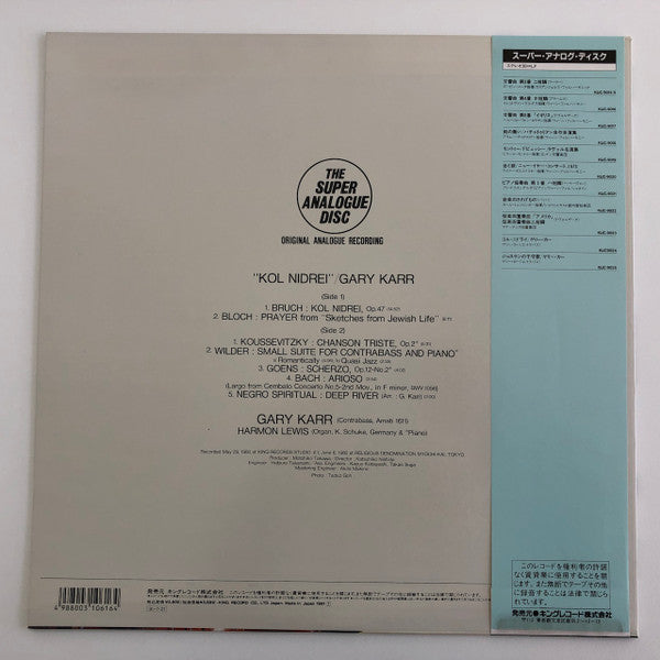 Release: Kol Nidrei-Vinyl-Japan-1981-KIJC-9024-26569418