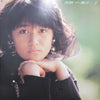 藤井一子 - 体験 (LP, Album) - Very Good (VG) / Very Good (VG)