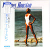 Whitney Houston - Whitney Houston = そよ風の贈りもの (Vinyl, LP, Album, Stereo) Very Good Plus (VG+) / Very Good (VG)