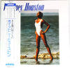 Whitney Houston - Whitney Houston = そよ風の贈りもの (Vinyl, LP, Album, Stereo) Very Good Plus (VG+) / Very Good Plus (VG+)