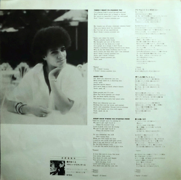 Right Back Where We Started From