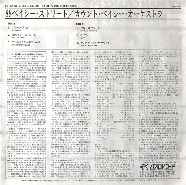 "88 Basie Street"