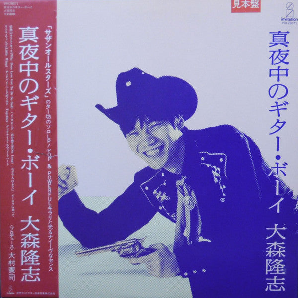 Release: 真夜中のギター･ボーイ-Vinyl-Japan-1982-VIH-28071-11742428