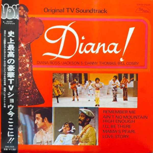 Diana! (Original TV Soundtrack)