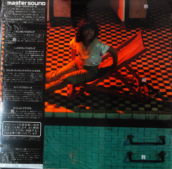 そっとふりむいて