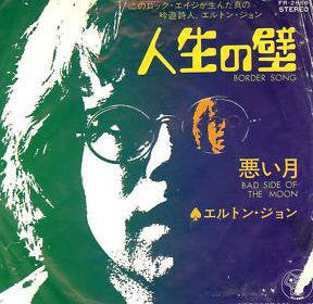 Master Release: Border Song by Elton John