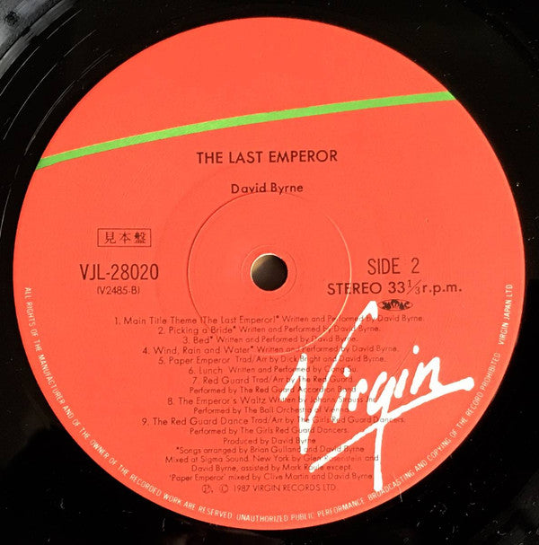 ラストエンペラー = The Last Emperor