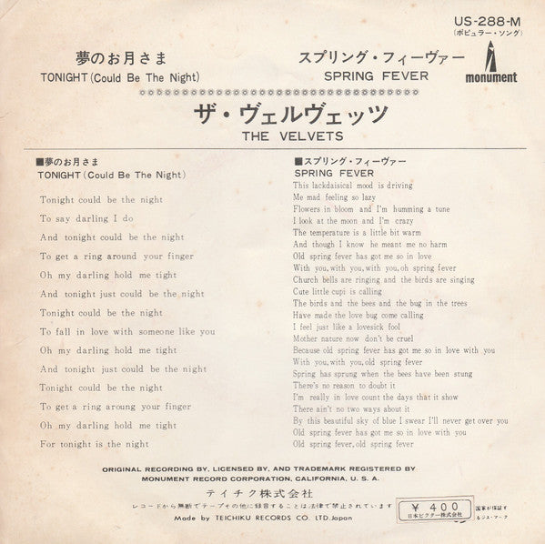 Release: Tonight (Could Be The Night)-Vinyl-Japan-1961-US-288-M-16176197