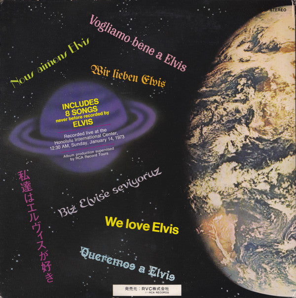 Aloha From Hawaii Via Satellite