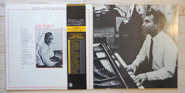 Golden Grand Prix 30