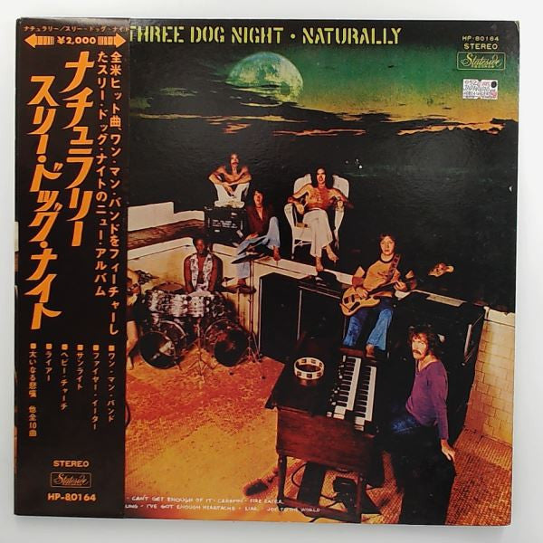 Release: Naturally-Vinyl-Japan-1971-HP-80164-23280014
