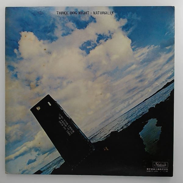 Release: Naturally-Vinyl-Japan-1971-HP-80164-23280014