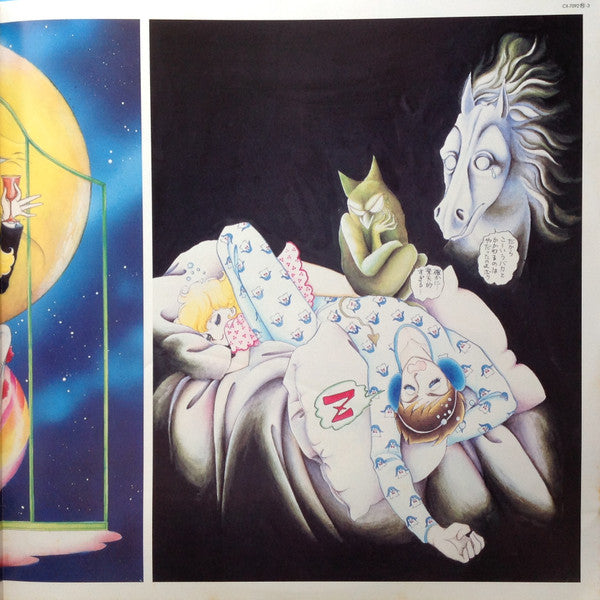 Fly Me To The Moon! = 私を月まで連れてって!