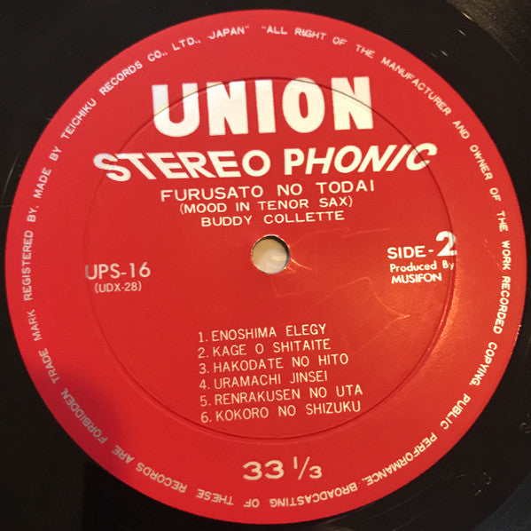 Furusato No Todai (Mood In Tenor Sax)