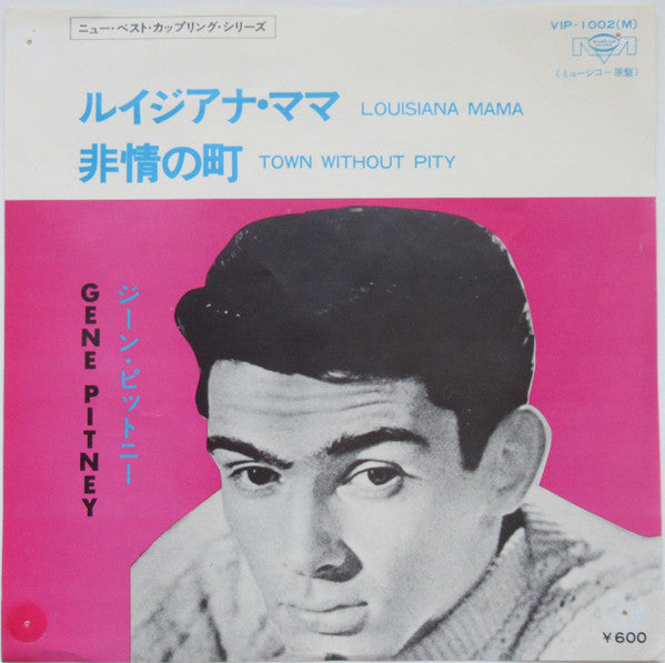 ルイジアナ・ママ = Louisiana Mama / 非情の町 = Town Without Pity