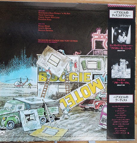 Release: Boogie Motel-Vinyl-Japan-1979-25AP 1736-11482423