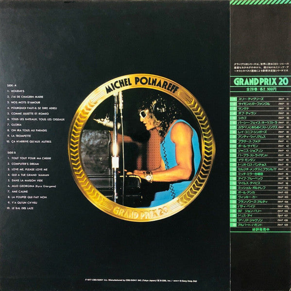 Master Release: Grand Prix 20 by Michel Polnareff