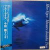 Masaru Imada Trio - Blue Eyes (Vinyl, LP, Album, Stereo) Very Good Plus (VG+) / Good (G)