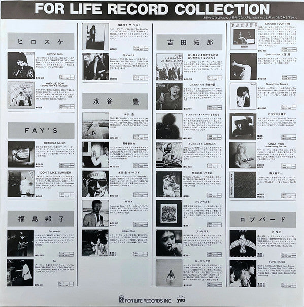 Heaven Beach = ヘブン・ビーチ