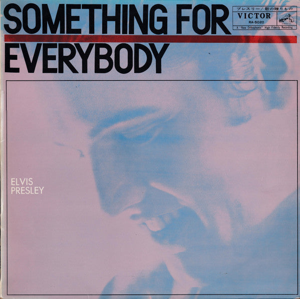 Release: Something For Everybody-Vinyl-Japan-1961-RA-5020-11822728