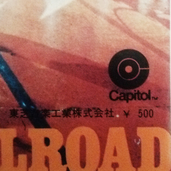 Inside Looking Out = 孤独の叫び