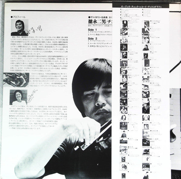 Release: Unknown Release-Vinyl-Japan-1986-DOR-0144-45-14339675