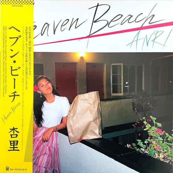 Heaven Beach = ヘブン・ビーチ