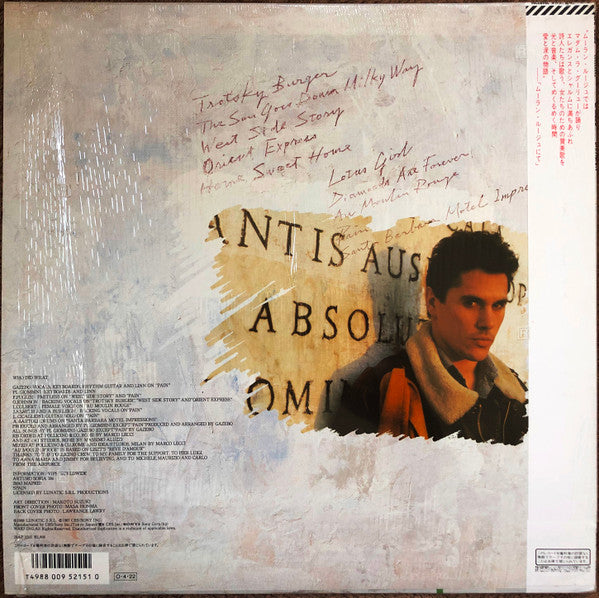 Release: Univision-Vinyl-Japan-1987-28AP 3285-6220292