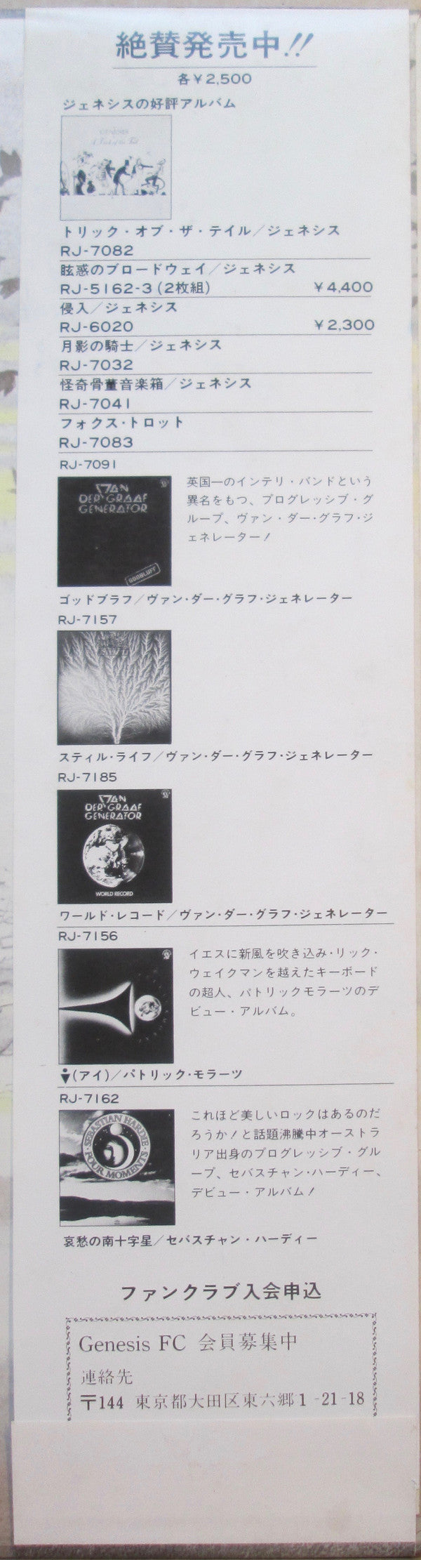 Wind & Wuthering
