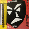 Theatre Of Hate - Revolution (Vinyl, LP, Compilation, Promo) Good Plus (G+) / Good (G)