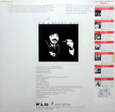 Release: I'm A Blues Man-Vinyl-Japan-1984-LA25-5011, LA25-5011-6098884