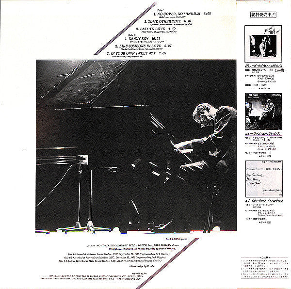 Master Release: Easy To Love by Bill Evans