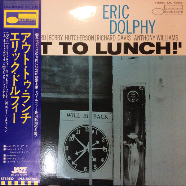 Release: Out To Lunch!-Vinyl-Japan-1976-LNJ-80066-6324175